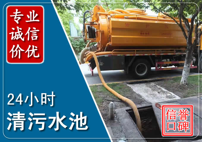 彭州化粪池清掏时人工与自动化哪个更好?清掏时有哪些要求?